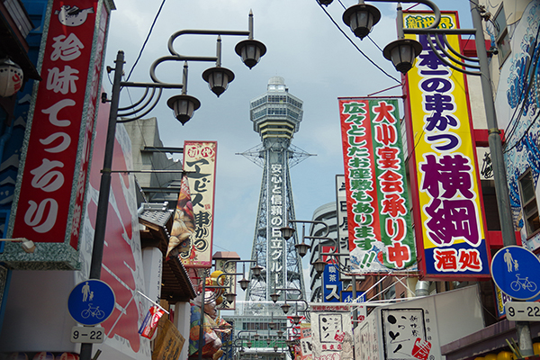 Osaka_1