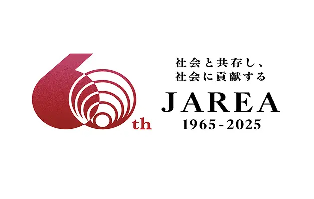 設立60周年記念オリジナル切手セットのご案内