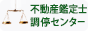 日本ADR協会